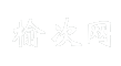 榆次网